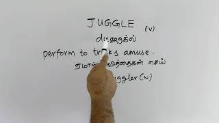 JUGGLE tamil meaning/sasikumar