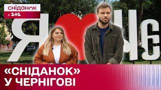 ЧЕРНІГІВ: Як місто біля кордону з Росією живе попри всі труднощі?