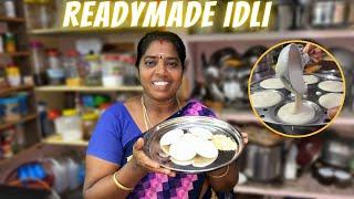 Instant Idli mix Recipes | Ts family #food #recipe  #trending #shorts