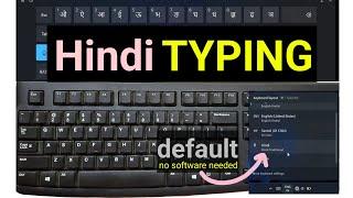 Hindi Typing without third party software | Complete Video 0 Level to advance | all formula with PDF