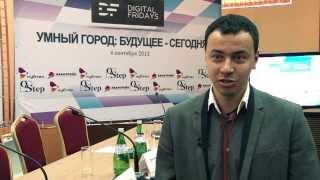 Михаил Анисимов о "Digital Fridays" 4 сентября 2013