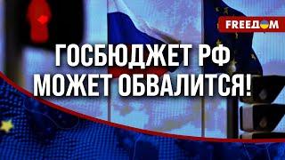  Цена на нефть УПАДЕТ до $40? РФ ждет КОЛЛАПС госбюджета!