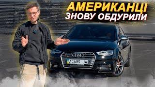 AUDI S4 B9. Замовляли 340 к.с., а приїхало 400+