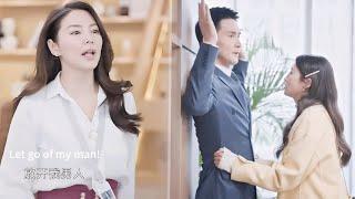 小三深夜幽會老公被原配當場抓包，原配不哭不鬧，老公慌了！#chinesedrama #drama