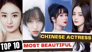 Top 10 Most Beautiful Chinese Actresses (2023)