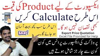 How to Calculate Product Prices for International Export | Step-by-Step Tutorial (Expert Advice)