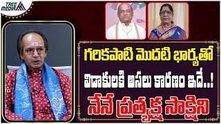 గరికపాటి మొదటి భార్య వివాదంలో నేనే ప్రత్యక్ష సాక్షిని | Garikipati First Wife Issue | Tree Media