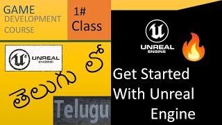 Game development course in telugu||How to make Game in unreal engine in telugu|| Telugu lo||#1