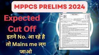 MPPCS Prelims 2024 l Expected Cut Off l MPPSC (Pre) Cut Off Analysis @PCSMarathon