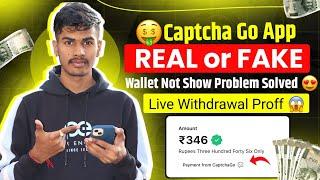 Captcha Go App Se Paise Kaise Kamaye | Captcha Go Real Or Fake | Captchago Wallet Not Show Problem