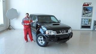 Nissan NP300. Стоит ли брать? | Подержанные автомобили