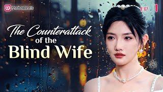 [Eng Sub] The Counterattack of the Blind Wife EP1 | Davina Fakes Blindness to Expose the Truth! 