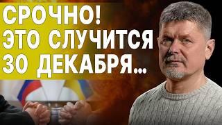 СЕГОДНЯ ЗАКОНЧИТСЯ ВОЙНА? ИНСАЙД ГОРДОНА! ХОРОШИХ УСЛОВИЙ ДЛЯ УКРАИНЫ НЕТ! СЕБАСТЬЯНОВИЧ