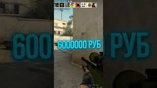 ЭТО САМЫЙ ДОРОГОЙ СКИН В CS:GO