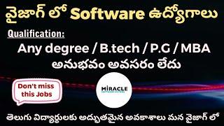 Jobs In Vishakapatnam in Software Company || Miracle Software System || Success Drive తెలుగు