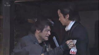 新選組！土方歲三最期の一日  最後指令 The Last Instruction in Shinsengumi! The Last Day of Hijikata Toshizō