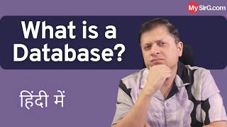 What is a database? | SQL course | MySirG