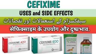 Cefixime Uses and Side effects| Dr Ahmed Bukhari