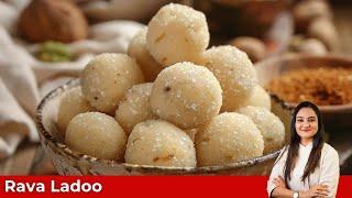 सूजी के लड्डू| Rava Ladoo| Rawa Laddu| How to make Suji laddo at home| Ganpati special recipe