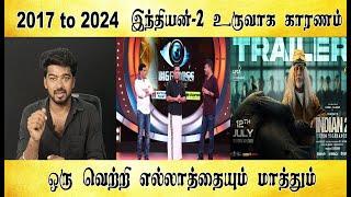 2017 to 2024 Indian - 2  - Tamil light
