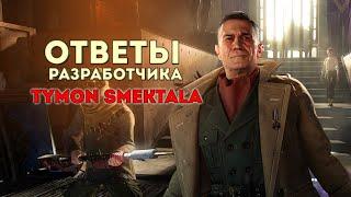 КАК ИГРАТЬ В DYING LIGHT 2 РАССКАЗЫВАЕТ РАЗРАБОТЧИК (РУССКИЙ ПЕРЕВОД)