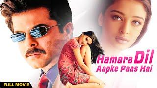 Hamara Dil Aapke Paas Hai (2000) - Anil Kapoor, Aishwarya Rai - Superhit Hindi Movie - Love Story