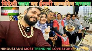 Faiza Diwakar Ne Celebrate Kiya Iranian Birthday #faiza #diwakar #indianspyunrevealed #love #vlog