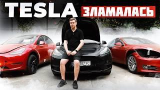 Самі поширені поломки Тесли, про які треба знати УСІМ власникам Tesla