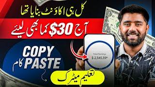 Good News  Earn Money Online Using (Blogging + Adsterra) | Internet se Paise Kaise Kamaye