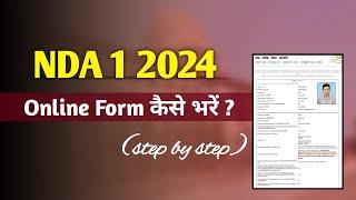 UPSC NDA 1 2024 Online From Kaise Bhare, Mobile se | How to Fill UPSC NDA 1 2024 Online From