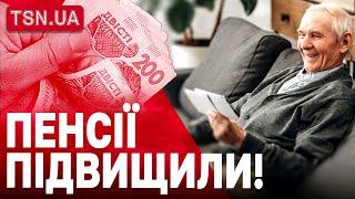 В УКРАЇНІ ЗРОСЛИ ПЕНСІЇ З ЛИСТОПАДА: у кого і наскільки?