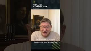 РАСПИСАНИЕ ОТ ОДИНОЧЕСТВА ! ЗАПИШИ ...  ЛАБКОВСКИЙ