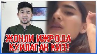 ЖОНЛИ ИЖРОДА КУЙЛАГАН КИЗ БУ КУШИКНИ ЁРВОРДИ ТАЛАНТ SHOW