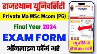 Rajasthan University PG Final Year Exam Form kaise bhare 2024 | Ma MSc Mcom | RU Exam Form