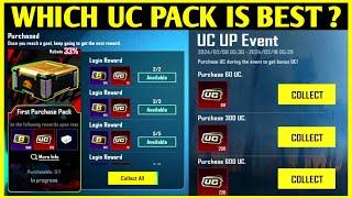 BGMI GROWTH PACK VS UC DHAMAKA | WHICH UC PACK IS BEST IN BGMI ?