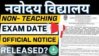 nvs non teaching exam date 2024 | navodaya vidyalaya non teaching recruitment 2024 exam date