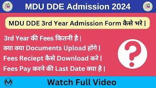 MDU DDE 3rd Year Fees Kaise Pay Kre | Fees Kitni Hai | Links, Documents, Fees Reciept |