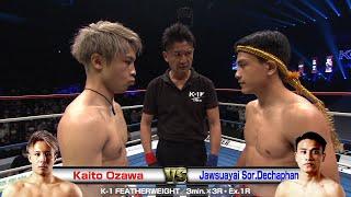 Kaito Ozawa vs Jawsuayai Sor.Dechaphan K-1 FEATHERWEIGHT／3min.×3R・Ex.1R