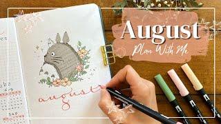 PLAN WITH ME!| August Bullet Journal Set Up | Studio Ghibli Totoro Inspired Theme!