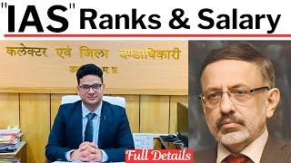 IAS Officers Ranks & Salary। ‌ Promotion Of an IAS OFFICERS। IAS Salary Structure 7th pay commission