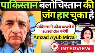  Pakistan Train Hijack पर बोले अमज़द अयूब मिर्ज़ा: ये शराबी कबाबी फौज है, मार खा रहे हैं.