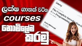 How to get Udemy FREE course and certificate | Udemy එකෙන් නොමිලේ සහතිකයක් ගනිමු | 100% Free