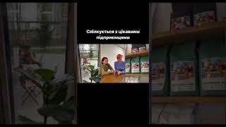 Допомога бізнесу в Україні. Що таке Кухня Бізнесу? #shorts