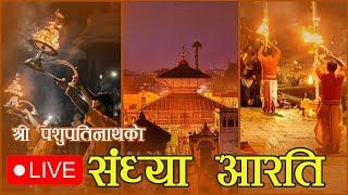 Live - Ganga Aarati Puja at Pashupatinath Temple - Kathmandu, Nepal, 08-Nov 2024 | Jaya Sambo