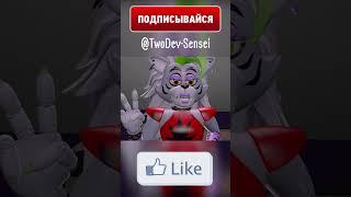 Рокси Учит Кэсси и Грегори?! #shorts #fnaf #animation #trending #memes