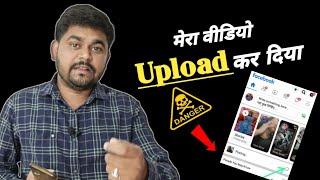 Scammer ने Whatsapp Video Call Record करके वायरल कर दिया  whatsapp video call Scammar 