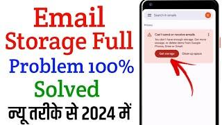 can't send or receive emails on gmail | can't send or receive emails on gmail storage full problem