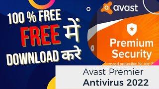 Avast Premium Security 2022 Free Download | Avast Premium Security 2022 Features | DOWNLOAD FREE !!