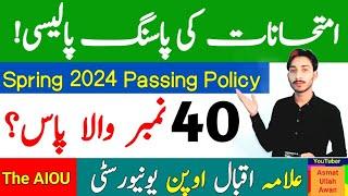 AIOU Examination Passing Policy Spring 2024 | Aiou 40 Marks Passing | Spring 2024 Policy | The AIOU