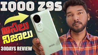 IQOO Z9s "Honest Review After 30 Days"